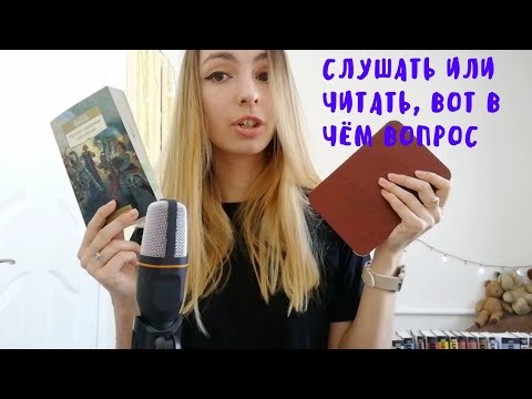 КАК ВЫБРАТЬ ЭЛЕКТРОННУЮ ЧИТАЛКУ И КАКИЕ ФОРМАТЫ КНИГ ЛУЧШЕ
