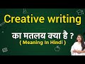 Creative writing meaning in hindi | Creative writing ka matlab kya hota hai | Word meaning