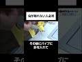 虫エサ嫌いの救世主 #釣り#釣り具