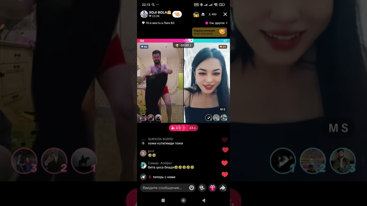 😱😱😱😱Батилди харомиси😱😱😱 Хожи бола 👍