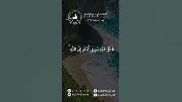 ماتيسر من سورة يوسف | فضيلة القارئ الشيخ : صالح بن عبدالله القريشي