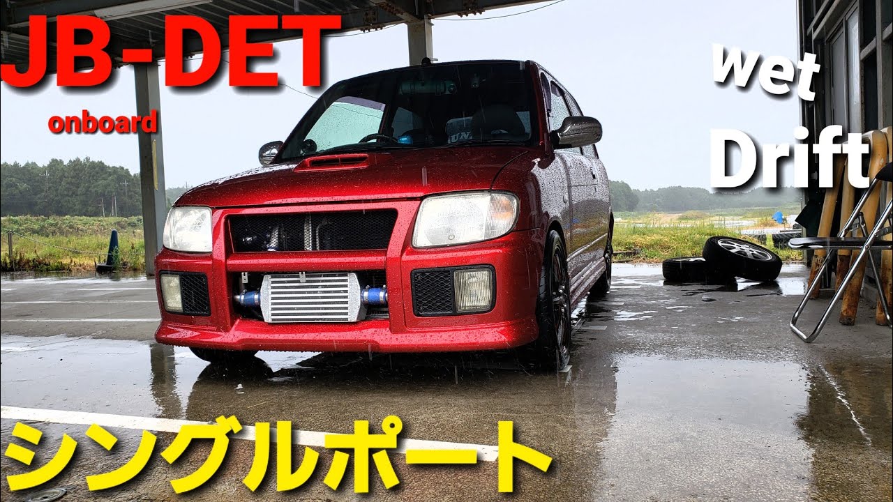 DAIHATSU L710S FRミラ JB-DETで初のサーキット走行 - YouTube