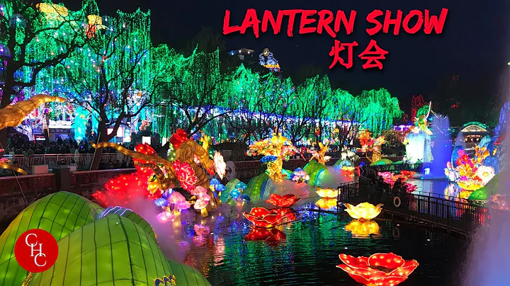 The Lantern Show we went to in my hometown Sichuan, Happy Year of the Ox! 灯会， 新春快乐！ - DayDayNews