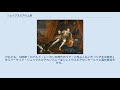 シェイクスピアの上演