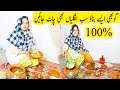 Gobhi ki winter recipe first time with new method by mintoo foods