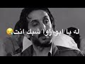 سهم الخيانه ميدوم اول وتاليه منجوخ للي باله سهم الخيانه ميدوم اول وتاليه منجوخ للي باله