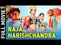 Raja Harishchandra (1952) Full Movie | राजा हरिशचंद्र | Prem Adib, Sumitra Devi