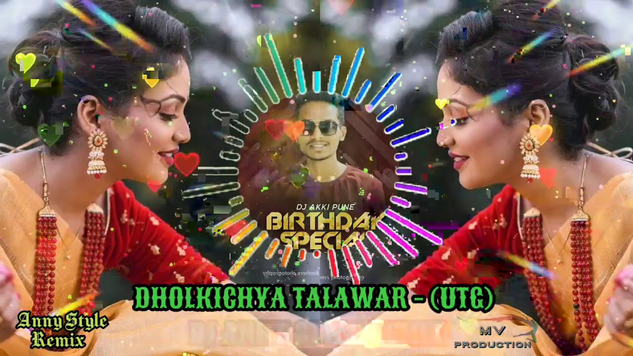    DHOLKICHYA TALAWAR   UTG ANNY STYLE REMIX  