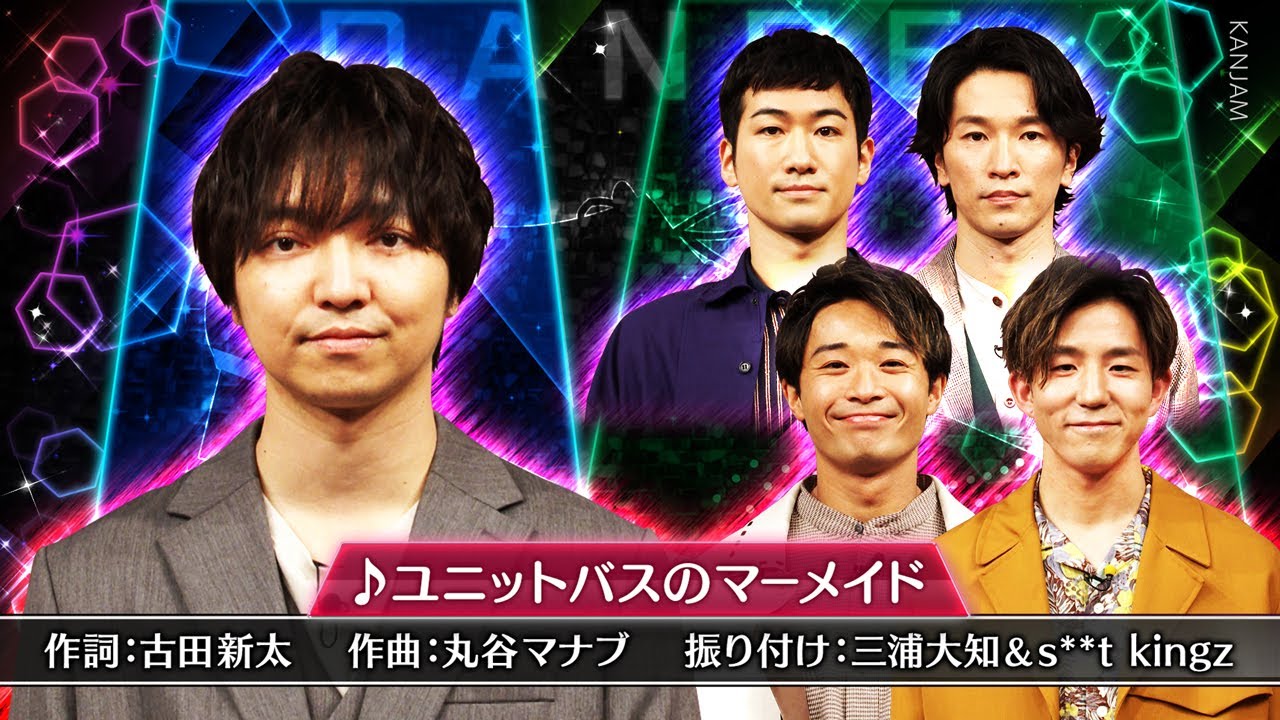 関ジャムの動画 画像 動画検索 マイルドサイト