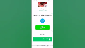 تحميل لعبة فري فاير مهكرة النسخة الأصلية شغالة 100 جواهر غير محدوة 