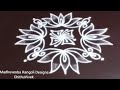 Simple lotus rangoli designs  madhuvenba rangoli designs