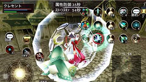 イルーナ 戦記 エンチャンター 装備