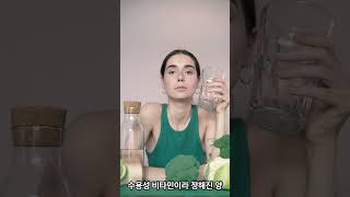 비타민 c 메가도스 과연 좋을까? #비타민c #메가도스 #고려은단 #약 #지식 #의약지식 #영양제 #철분 #과일