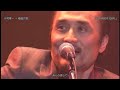 【Live】河村隆一×織田哲郎「BOMBER GIRL」2010