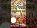 rikarding dons #bhuter cartoon #aam #shortsfeed #shortvideo #shortsviral #bhakti sagar #bhajan