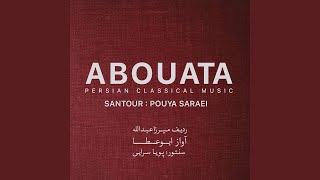 Gabri instrumental