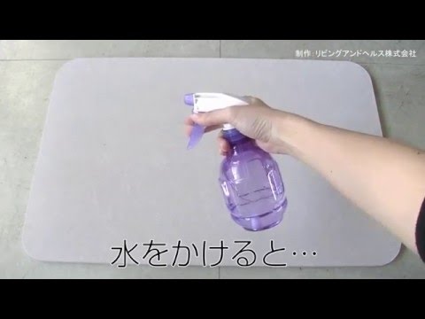 珪藻土バスマットは表面がいつもサラサラ！