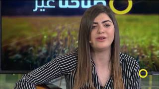 اغنية بتروح همسة صوتي المبحوح - سما شوفاني  - #صباحنا غير - 14-3-2017 - قناة مساواة