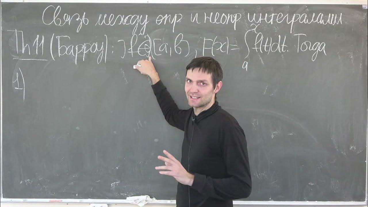 Точилин павел александрович вмк мгу. Математик мгу ютуб. 1 курс вмк. Федотов вмк. Точилин вмк мгу.