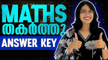 Class 6 Maths Public Exam 2025 | Answer Key and Analysis | Exam Winner