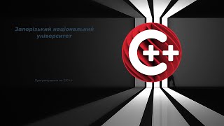 06. 1224. ООП. Перевантаження операторів.