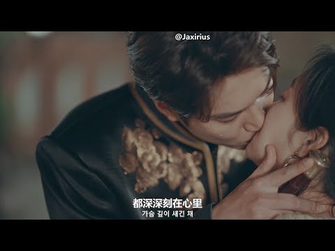 【中韓字幕】GUMMY - My Love [The King:永遠的君主 OST Part.11] 中字MV