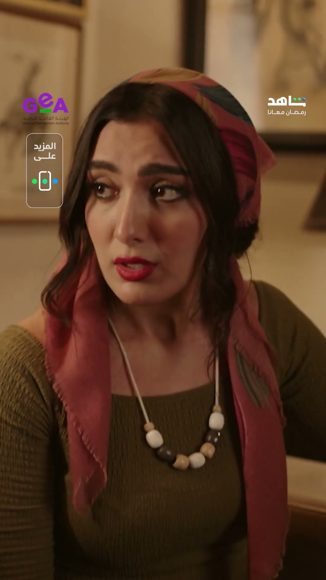 مسلسل العتاولة 2 الحلقة ١٣  |   الحب الوزاني  | حصرياً في رمضان