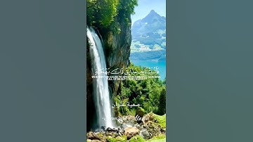 سورة النمل الآية(59)||قُلِ الْحَمْدُ لِلَّهِ وَسَلَامٌ||القارئ إسلام صبحي #قرآن