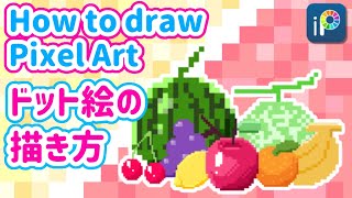 【ibisPaint】 How to draw Pixel Art 【Easy】 screenshot 2