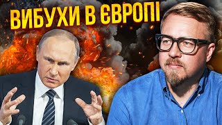 💥ТИЗЕНГАУЗЕН: Началось! Россияне АТАКОВАЛИ ЕВРОПУ. Серия ПОЖАРОВ. Разведка Запада уже кричит