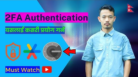 Two Factor Authentication Tutorial in Nepali | 2FA यसको प्रयोग कसरी गर्ने? 2FA भनेको के हो?