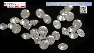 5986】 天然ダイヤモンド 1ct プラチナ パヴェ 透かし 鑑別　11.5号 5986】 天然ダイヤモンド 1ct プラチナ パヴェ 透かし 鑑別 11.5号