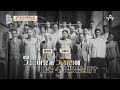 우리가 소설 임꺽정 은 알지만 저자 홍명희 는 잘 모르는 이유 이제 만나러 갑니다 549 회 우리가 소설 임꺽정 은 알지만 저자 홍명희 는 잘 모르는 이유 이제 만나러 갑니다 549 회