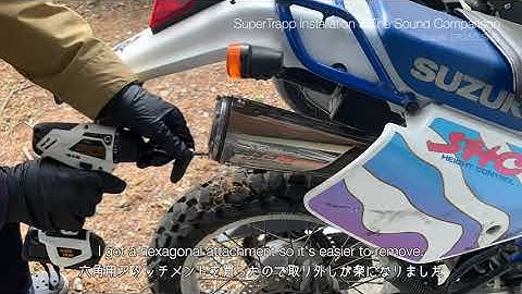 SuperTrapp Installation & The Sound Comparison [Suzuki DR250 SHC]