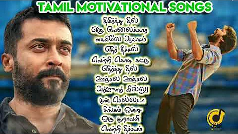 Tamil Motivational Songs Jukebox | DP Rhythm #Tamilsongs