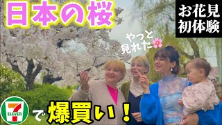 初来日の母待望の日本の桜！🌸楽しい一日になるはずが親子喧嘩に‥