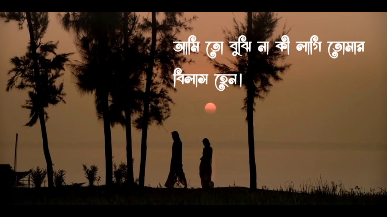  Niruddesh Jatra Recitation by Shamsul Huda  Poem of Rabindranath Tagore