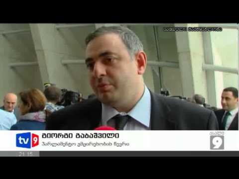 ახალი 9 | სამთავრობო პროგრამა | 24.10.12