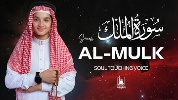 Surah Al-Mulk (سورة الملك) | Beautiful Voice That Brings Peace and Tranquility by Abdullah Shaaban