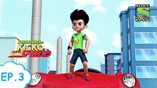 সানসিটিতে গাড়ি রেসিং | Adventures of Kicko & Super Speedo|Moral stories for kids | Kids videos screenshot 1