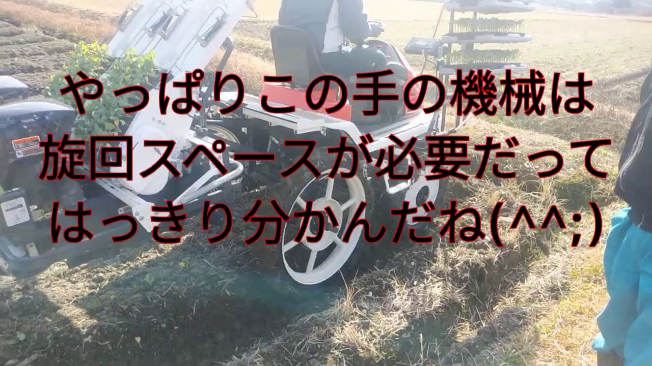 クボタ全自動野菜移植機SKP-200に乗ってブロッコリー植えてみた(≧ω≦)