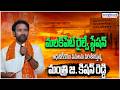 🔴LIVE : కేంద్ర మంత్రి  కిషన్ రెడ్డి | Malakpet Station Modernisation | Kishan Reddy Inspection Visit