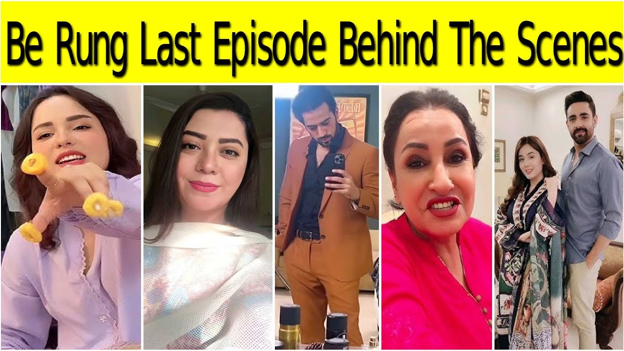 Be Rung Last Episode BTS | Sukaina Khan Agha Talal | Be Rung Episode 69 ...