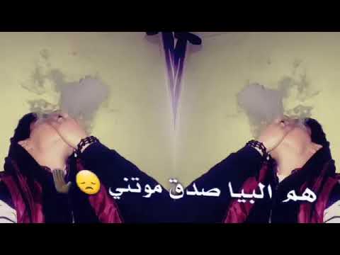 غنيه عفت الدنيا وما عافتني