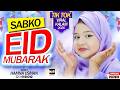 Eid Mubarak 2026 Eid Nasheed Sabko Eid Mubarak Hamna Usman Eid Song MZR Islamic Eid Mubarak 2026 Eid Nasheed Sabko Eid Mubarak Hamna Usman Eid Song MZR Islamic