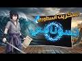 اقوى سكربت ماب Escape Tsunami For Brainrots ماب التسونامي لجميع الاجهزه