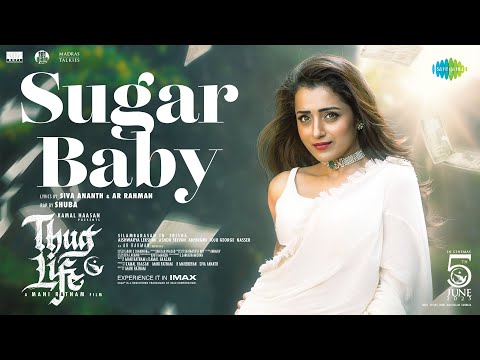 Sugar Baby Lyrics