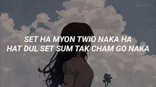 akmu & iu - «nakka» easy lyrics