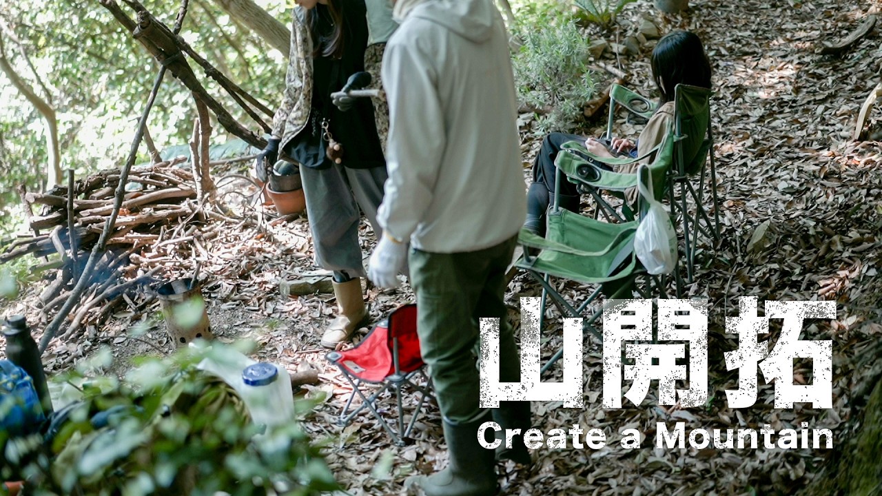 Mountain Life in Japan 325】Wild strawberry (Rubus parvifolius