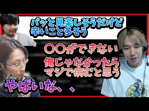 ゲーマーには耐えられないキャンピングカー生活の悩みをおぼから聞く釈迦【2022/11/3】